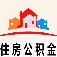 张掖封存公积金是不是也能提取代办出来？找代办中介有办法当天就能到账的那种吗？