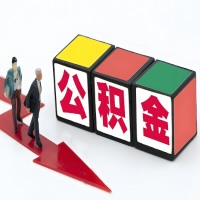 张掖公积金代办听说30分钟能直接提取成功到账-一次提取到账的方案。