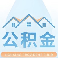 张掖 大额公积金代取哪几个办法能拿钱快点?大额的咨询我3-7天拿钱。